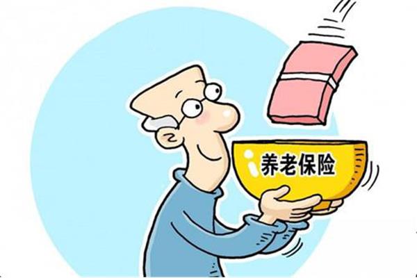城镇职工养老保险
