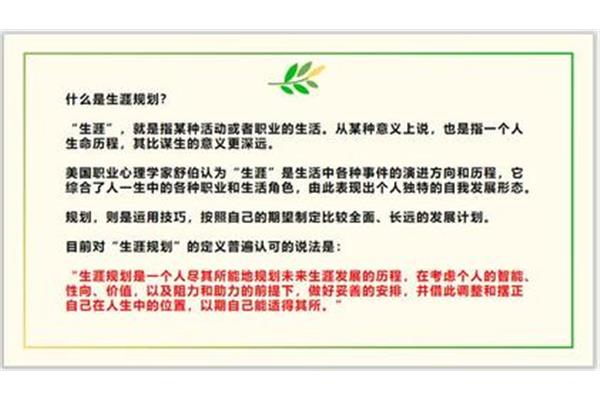 适得其所什么意思