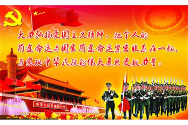 什么的自豪