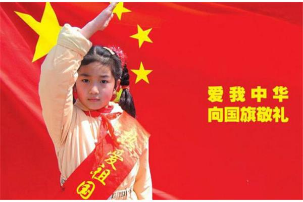 什么的自豪