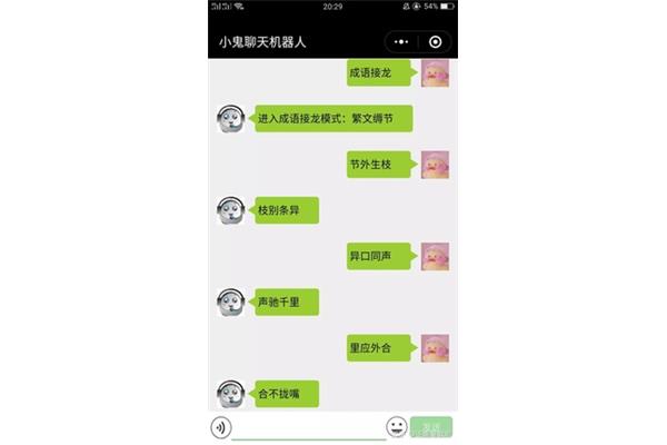 聊天的成语
