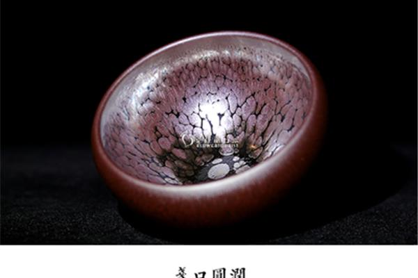 紫金钵盂怎么读