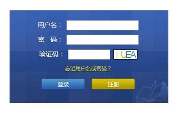 会计报名网站