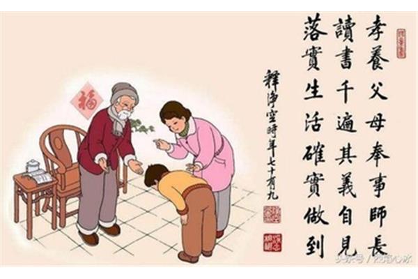 当父母老了