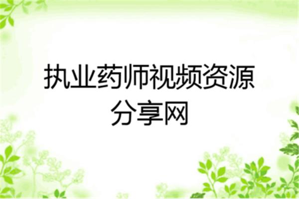 课件分享网