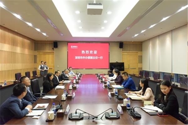 深圳外事办