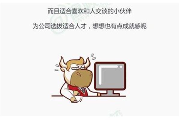 适合懒人的工作