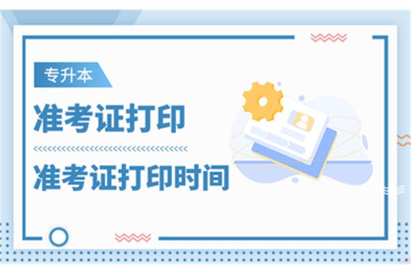 甘肃省考试院