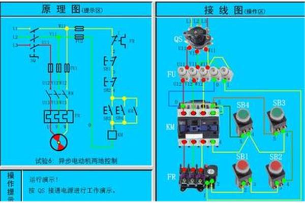 电工接线方法