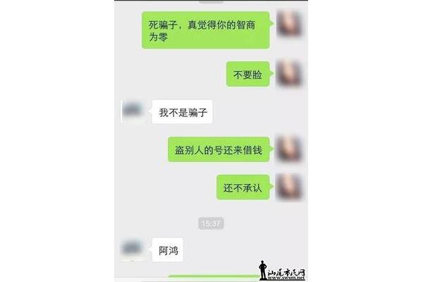 怎么盗别人qq