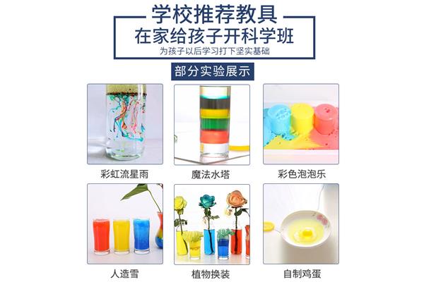 一年级科学小实验