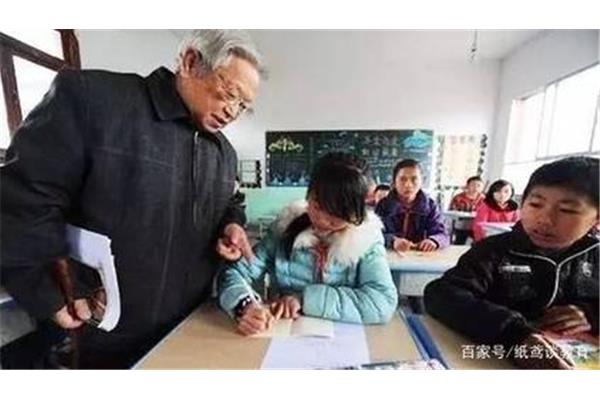 教师什么时候退休