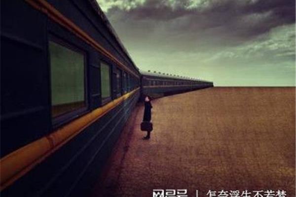 外面的世界很无奈