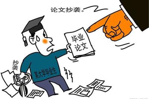 本科生毕业论文