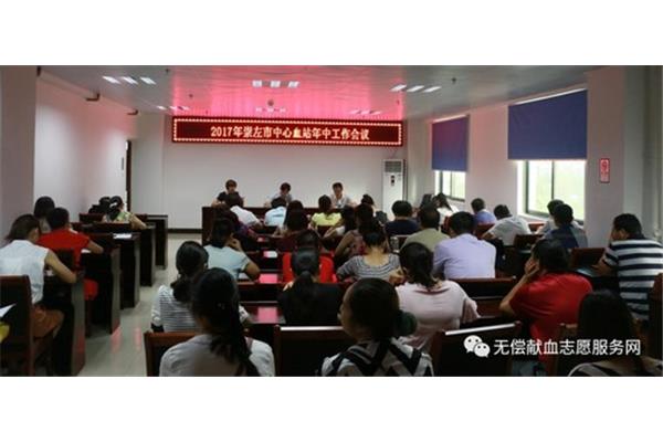 崇左人才网