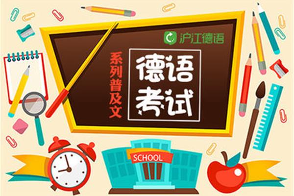 四级怎么报名