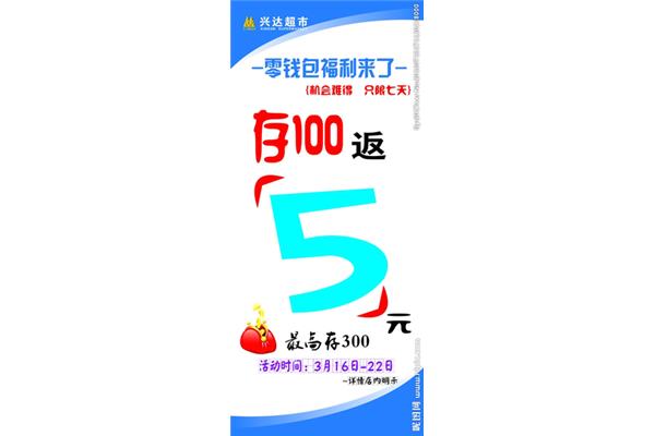 来了100