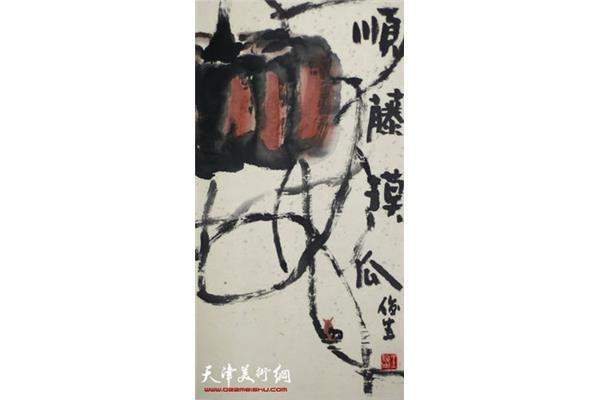 崇拜怎么写