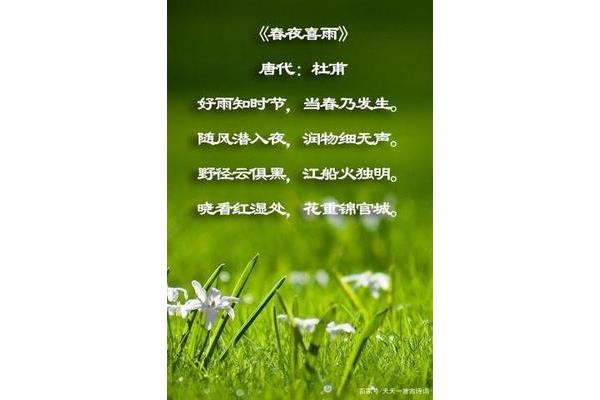 有关植物的诗句