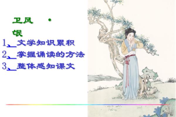 氓原文朗读