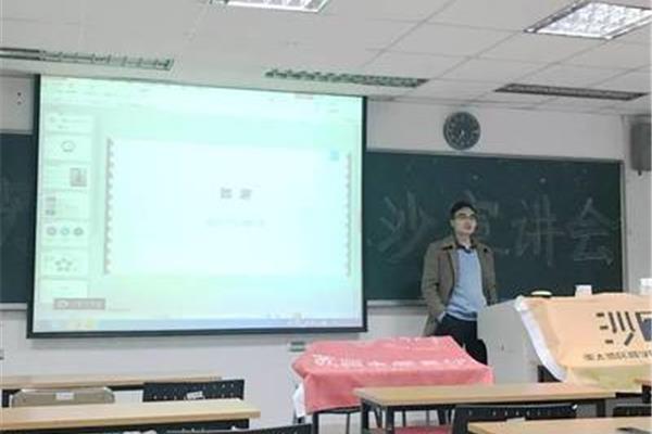 苏州mba