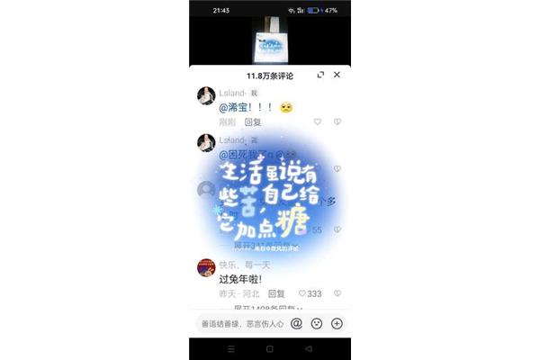 死米小圈图片