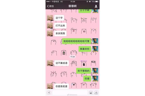 聊天的成语
