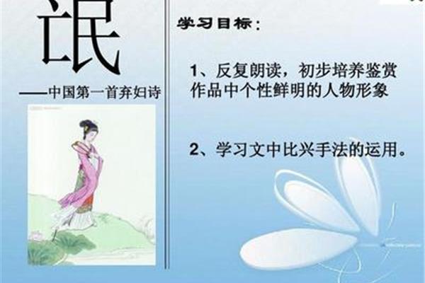 氓原文朗读