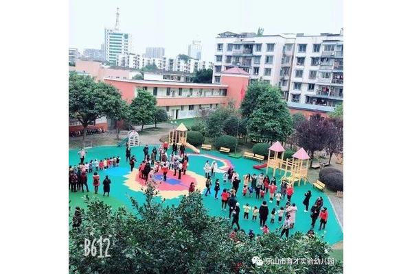 乐山幼儿园
