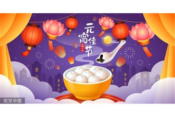 传统节日资料