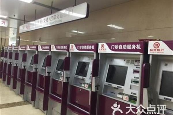 阜外医院挂号