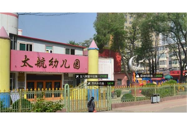太原幼儿园