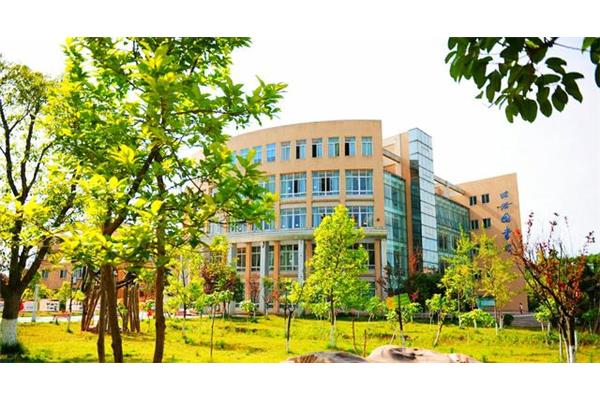 四川乐山师范学院