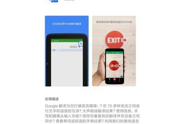 英译中翻译在线