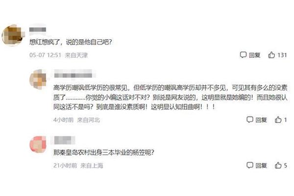 道歉的话怎么说