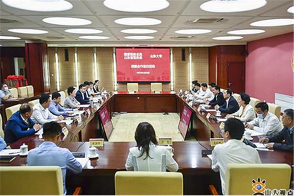 山东大学人事处