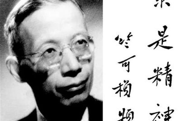 竺可桢怎么读