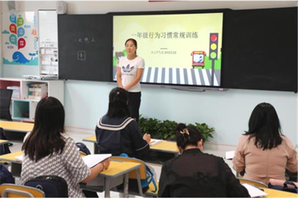 小学数学培训