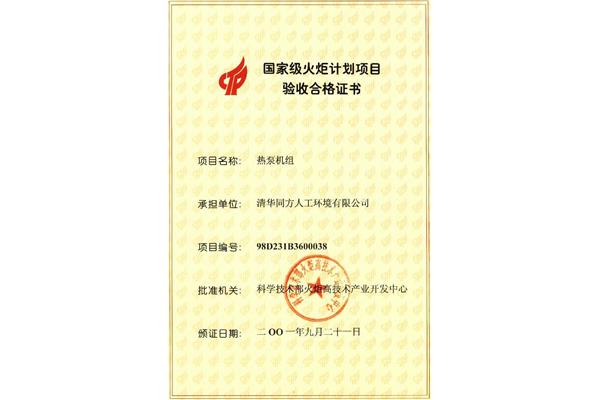 江苏计算机二级