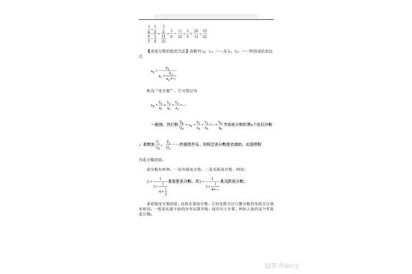 奥数有必要学吗