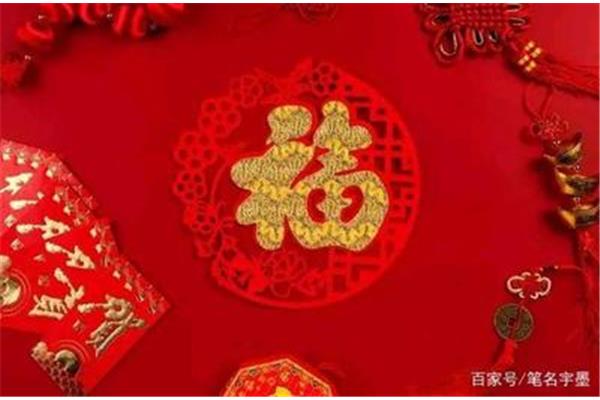 阖家欢乐下一句