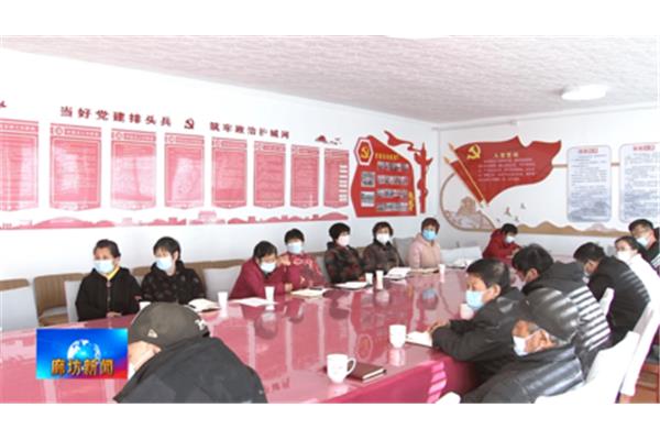 村民代表会议