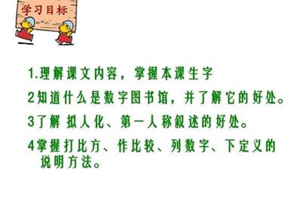 列数字的好处