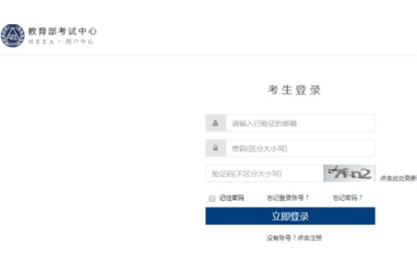 商务英语报名