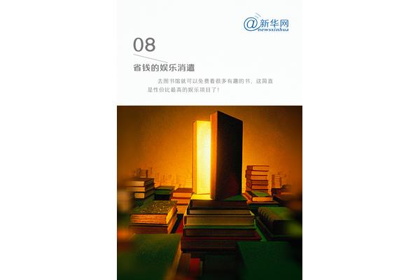 功能性文盲