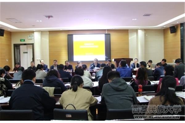 西藏大学研究生院