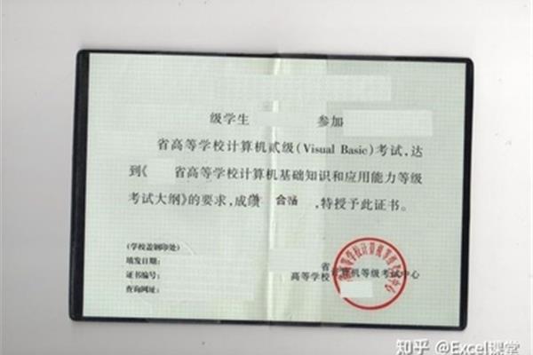 江苏计算机二级