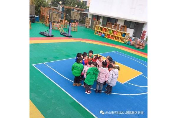 乐山幼儿园