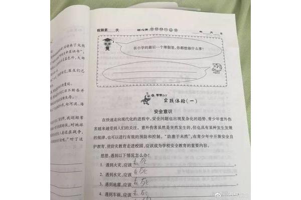 怎么快速写完作业