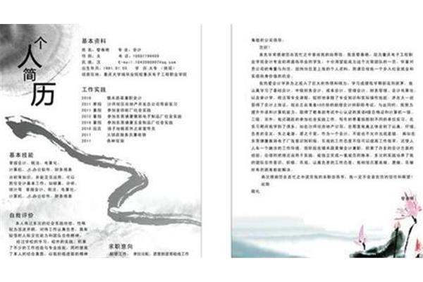 简历一般几页